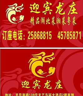 名片卡片圖片