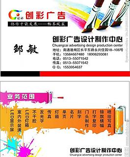 設計名片圖片