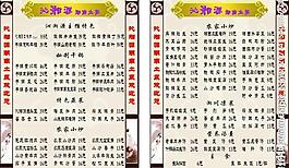 菜單圖片