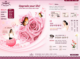 韩国女性网站源文件