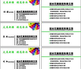 名片模版圖片
