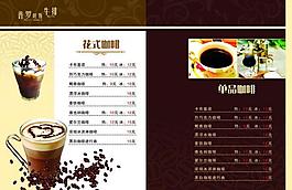 菜單圖片