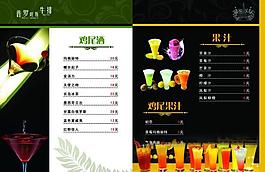 菜單圖片