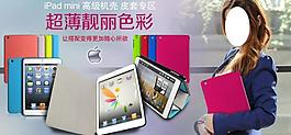 手机保护套图片