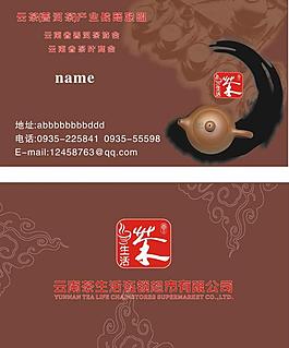 古典名片圖片