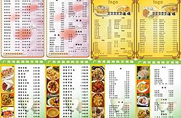 菜單圖片