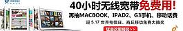 網(wǎng)站圖片
