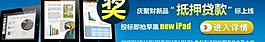 網(wǎng)站banner圖片