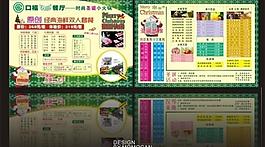 菜單圖片