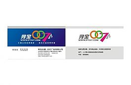 尋寶名片圖片