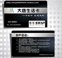 簡潔名片 名片模版圖片