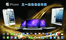 手機海報圖片