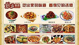菜單圖片