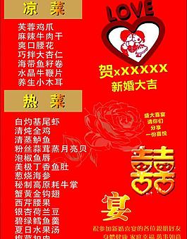 菜單圖片