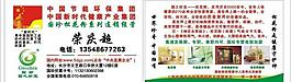 國珍名片圖片