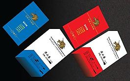 人力資源 名片圖片