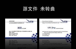 簡(jiǎn)約名片圖片