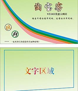 綠色名片圖片