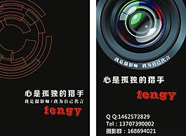 攝影名片圖片