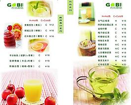 菜單圖片