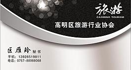 水墨名片圖片