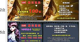 時尚名片圖片