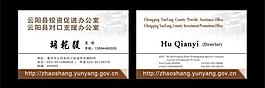 名片 高檔名片圖片