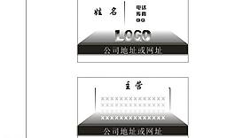 投影名片圖片