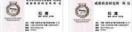 名片模板圖片