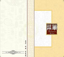 菜單圖片