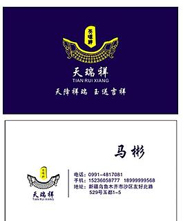 名片 卡片图片