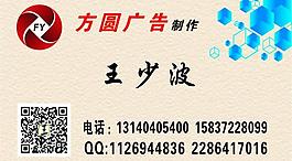 廣告名片圖片