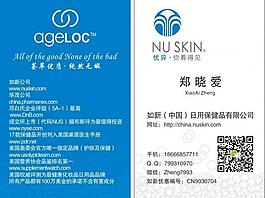 優異矢量名片圖片
