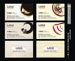 中國風(fēng)名片模板圖片