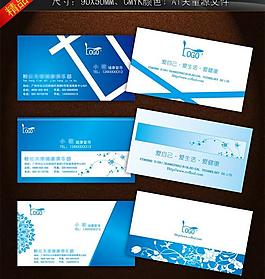 藍(lán)色名片圖片