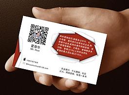 簡(jiǎn)潔名片圖片