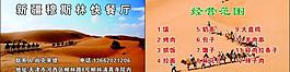 穆斯林名片圖片