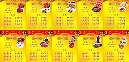 菜單圖片