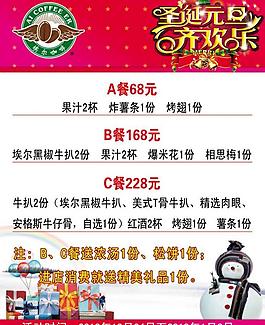 菜單圖片