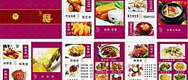 菜單圖片
