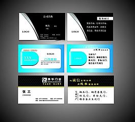 黑色名片圖片