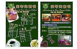 菜單圖片