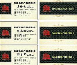 名片卡片圖片