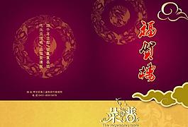 菜單圖片