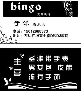 簡(jiǎn)約名片圖片