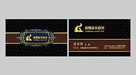 ktv名片圖片