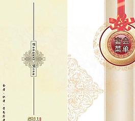 菜單圖片