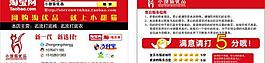 淘寶名片圖片