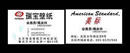 名片 高檔名片圖片