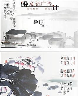 名片模板圖片